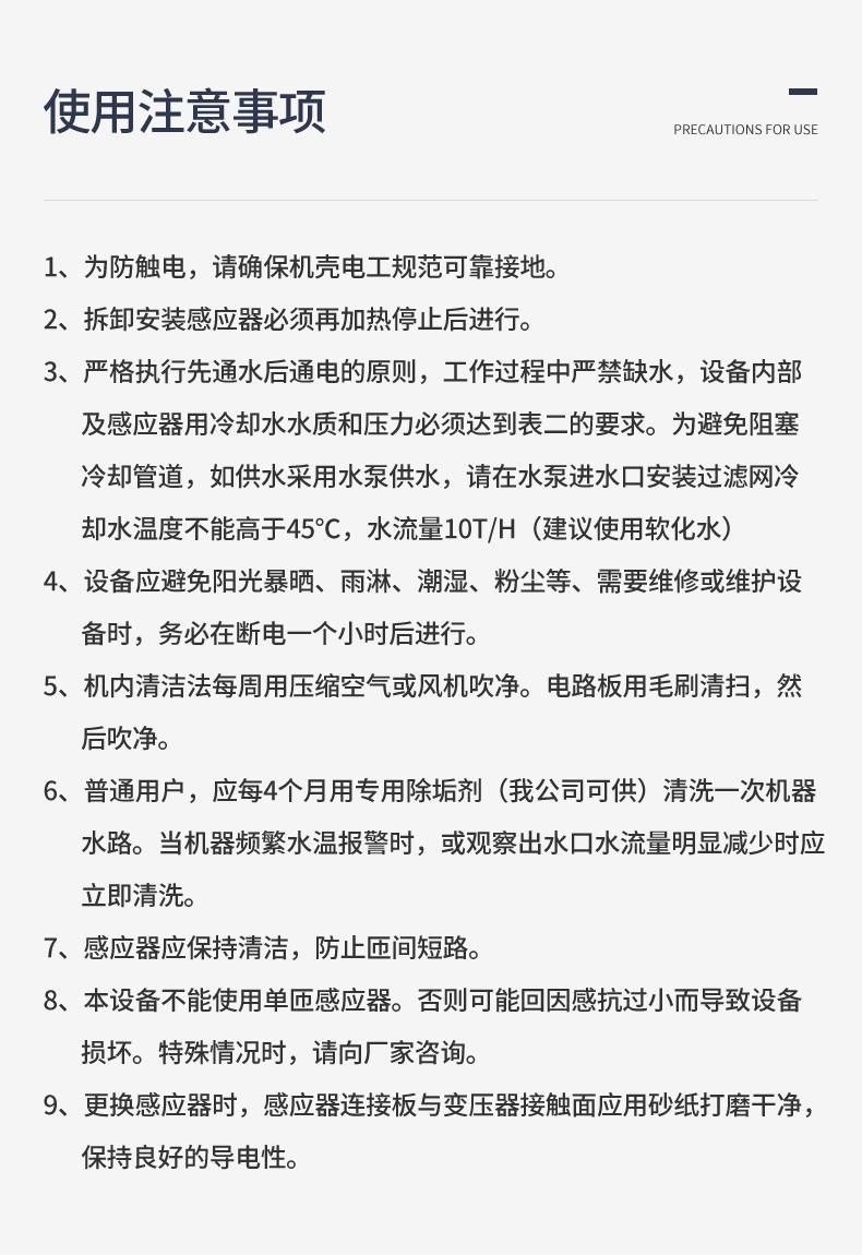 高頻8.jpg 高頻8.jpg